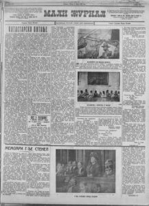 Smutekovac il’ Topčider, gde je bolji provod? 2