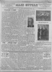 Najneobičniji muzeji na svetu: Od Muzeja neukusa do Muzeja krijumčarenja 2 Najneobičniji muzeji na svetu: Od Muzeja neukusa do Muzeja krijumčarenja 2