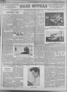 Provala oblaka u Srbiji i daleki zemljotres pre 110 godina 2 Provala oblaka u Srbiji i daleki zemljotres pre 110 godina 2