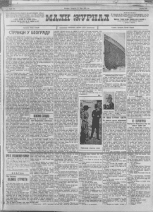 Sitni, ali vrlo sjajni, kamenčići: Od mladog trgovca do kralja dijamanata 2 Sitni, ali vrlo sjajni, kamenčići: Od mladog trgovca do kralja dijamanata 2