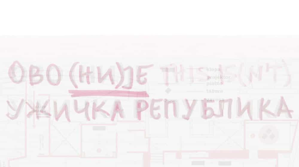 Dela umetnika iz Užica u Kulturnom centru Beograda 1 Dela umetnika iz Užica u Kulturnom centru Beograda 1