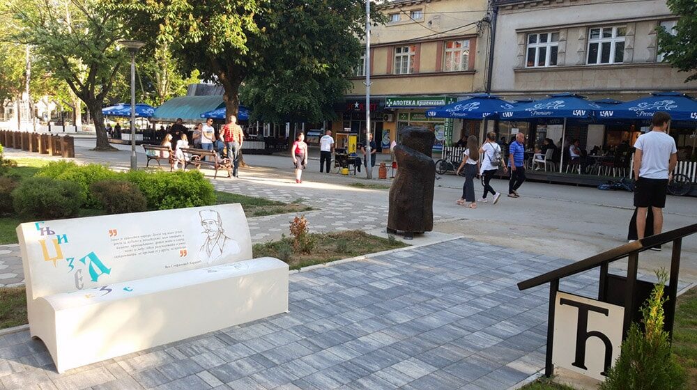 Kako je nastao prvi Park ćirilice u Srbiji, koji je otvoren u Bajinoj Bašti 1