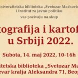 Skup "Kartografija i kartofilija u Srbiji 2022." 14. maja u Univerzitetskoj biblioteci „Svetozar Marković“ 9