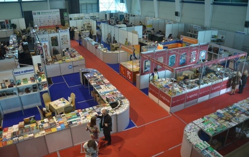 Sajam knjiga u Kragujevcu 1