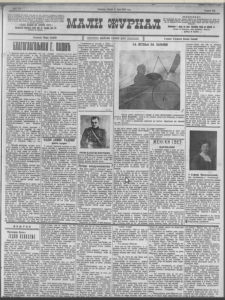 Život jedne Marokanke pre 110 godina 2 Život jedne Marokanke pre 110 godina 2