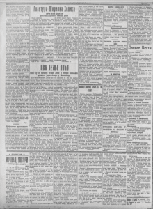 Nadmetali se za ruku lepe udovice u partiji karata 2