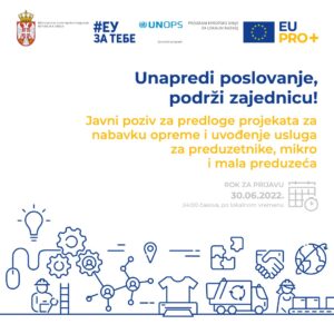 EU PRO Plus program u Šapcu: Tri miliona evra za nabavku nove opreme i uvođenje usluga 2