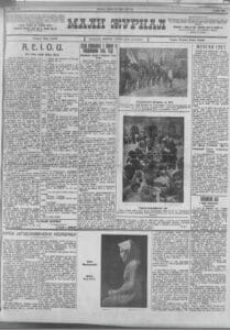 Preminuo Vilbur Rajt 2 Preminuo Vilbur Rajt 2