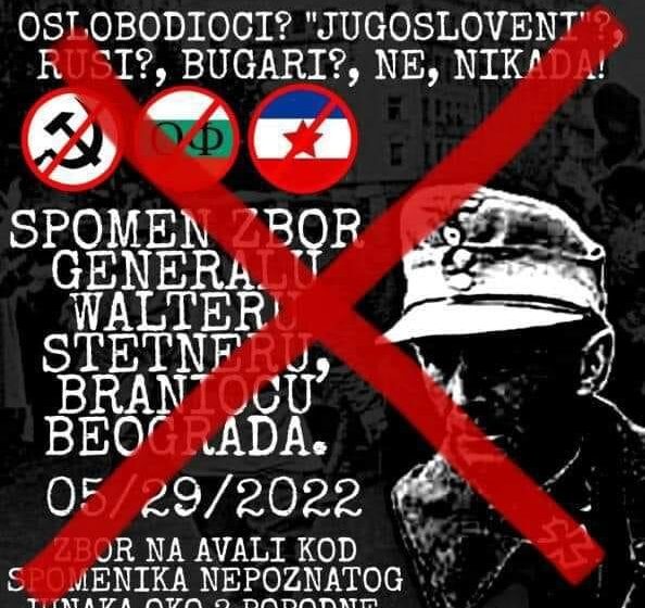 SKOJ traži zabranu neonacističkog skupa na Avali 1