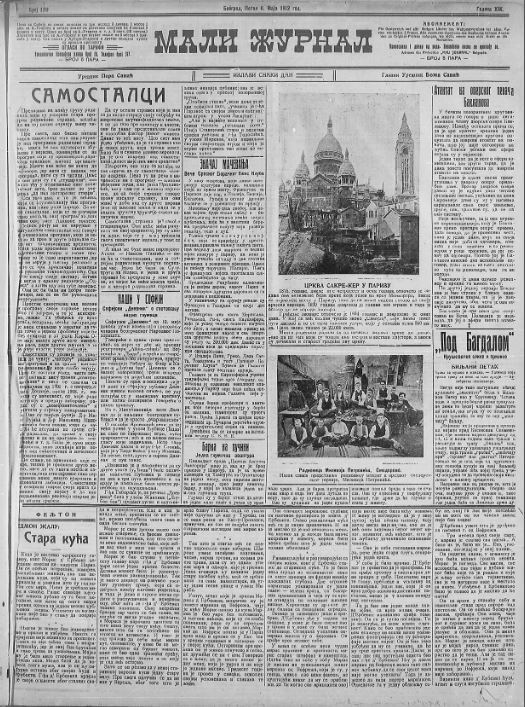 Tragedija jednog umetnika: Srpski komičar pokušao samoubistvo 2