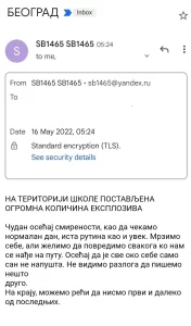 Mejl sa dojavom o bombama u beogradskim školama stigao sa "ruskog Gugla" 2