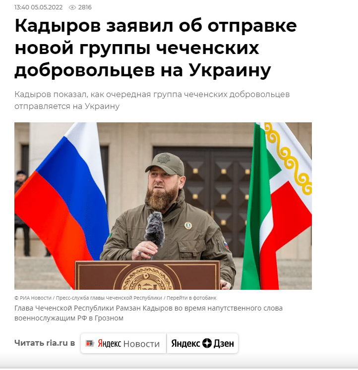 Kadirov šalje novu grupu dobrovoljaca na “plaćeno putovanje” u Ukrajinu 2 Kadirov šalje novu grupu dobrovoljaca na “plaćeno putovanje” u Ukrajinu 2