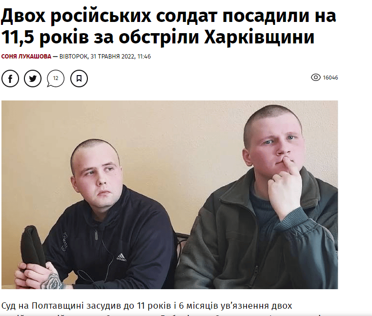 BLOG UŽIVO Moskva tvrdi da je trećina Severodonjecka pod ruskom kontrolom 2 BLOG UŽIVO Moskva tvrdi da je trećina Severodonjecka pod ruskom kontrolom 2