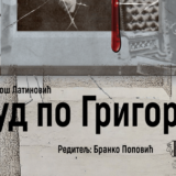 Pričati o Grigoriju Božoviću znači shvatati sadašnjost na KiM 2