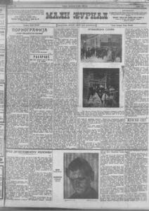 Ledena brda koja spasavaju brodolomnike 2 Ledena brda koja spasavaju brodolomnike 2