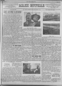 Manjak učitelja u školama u Srbiji pre 110 godina 2 Manjak učitelja u školama u Srbiji pre 110 godina 2