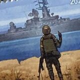 ukrajina zmijsko ostrvo postanska marka