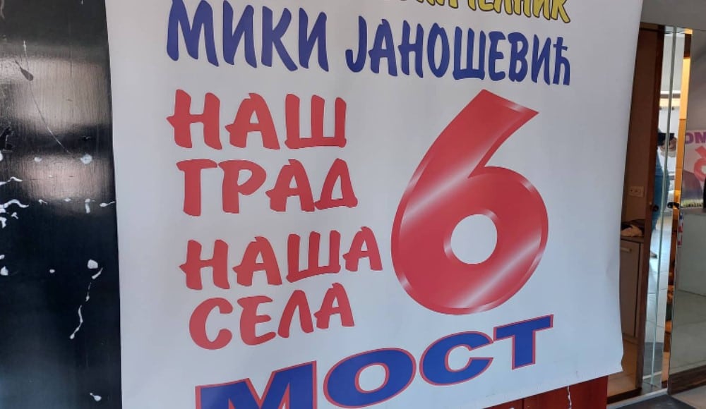 Milivoje Janošević, opozicionar na mestu zamenika gradonačelnika Bora: SNS mora da se drži dogovora ili izlazimo iz vlasti 3