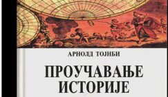 vik14Tojnbi Kratka istorija globalnog razmišljanja 4