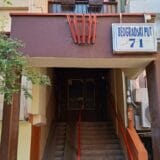 Saga u subotičkoj zgradi se nastavlja: Smenjen je stari upravnik, novi je stupio na dužnost, ali su problemi ostali isti 2