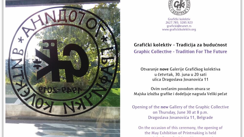 Konačno, kultna Galerija Grafičkog kolektiva na novoj adresi 1