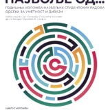 “Sve najbolje od....”, godišnja izložba najboljih studentskih radova od sutra u SKC-u 6