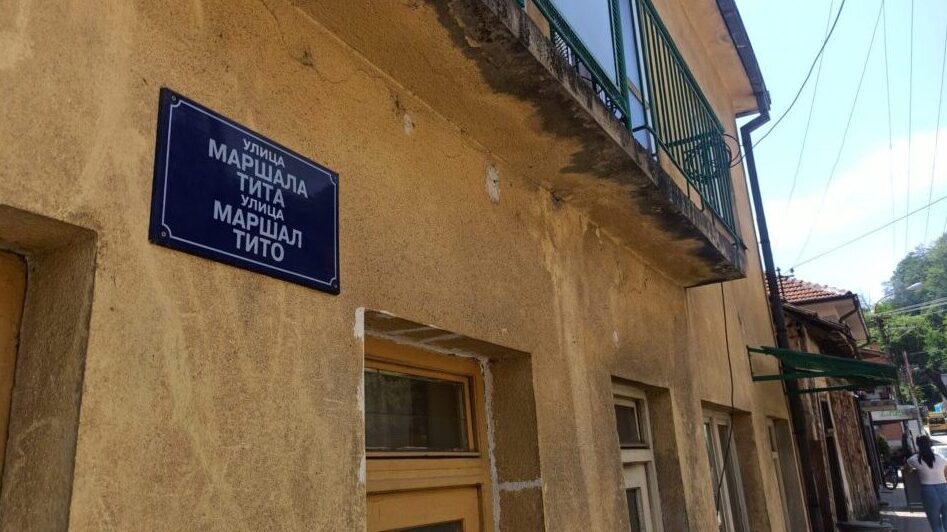 U Srbiji, verovali ili ne, postoji grad u koji možete da odete ali ne i da se vratite istog dana 3