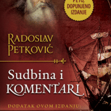 Dopunjeno izdanje kultnog romana „Sudbina i komentari“ Radoslava Petkovića od danas u prodaji 7