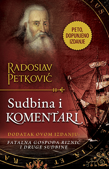 Dopunjeno izdanje kultnog romana „Sudbina i komentari“ Radoslava Petkovića od danas u prodaji 1