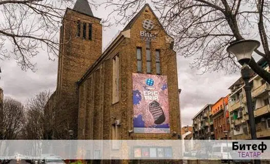 Jasna Žmak, Bitef teatar