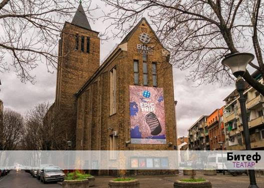 Rod i rad u srpskom pozorištu i koji su dometi angažovane umetnosti na simpozijumu 14. juna u Bitef teatru 1