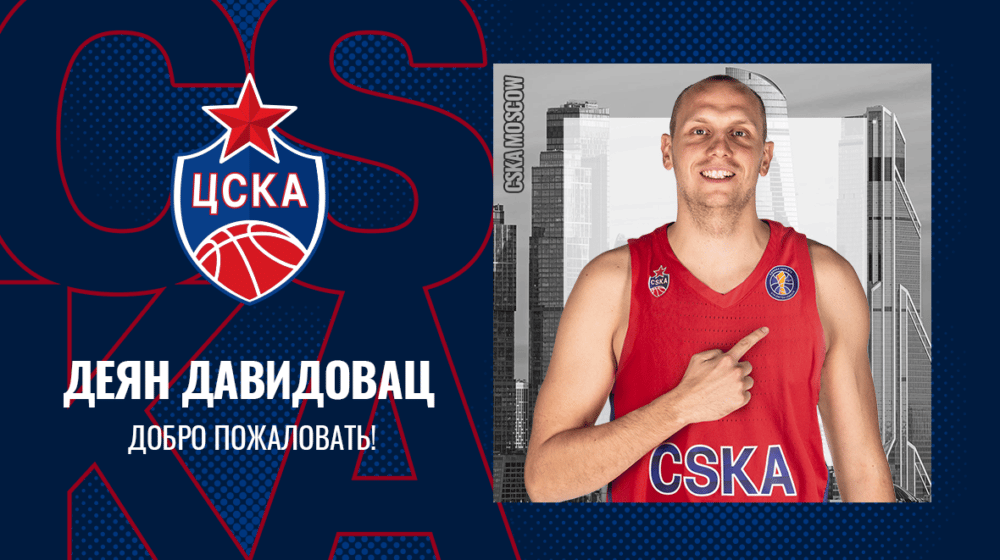 Dejan Davidovac potpisao za CSKA 1