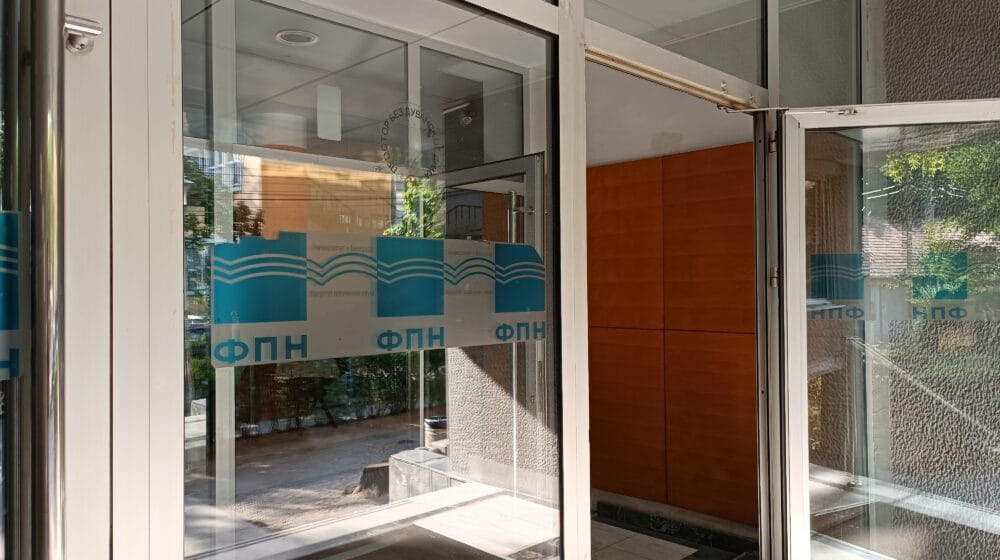 Može li država da postavi dekana FPN-a? 1