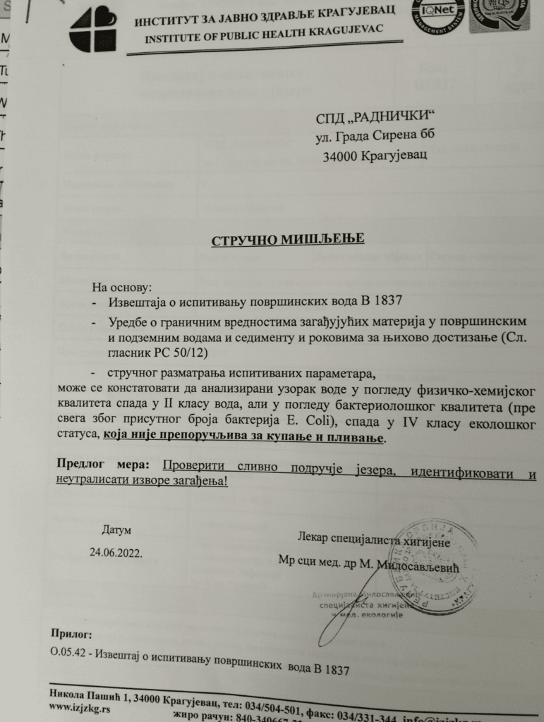 Ešerihija u vodi kragujevačkog jezera u Šumaricama: Ne preporučuje se kupanje 2 Ešerihija u vodi kragujevačkog jezera u Šumaricama: Ne preporučuje se kupanje 2