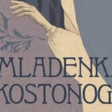 Prvorazredni književni eksperiment 1