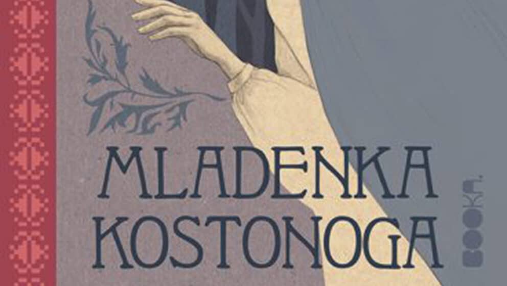 Prvorazredni književni eksperiment 1 Prvorazredni književni eksperiment 1