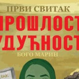 O postanku Zemlje i nastanku života 8