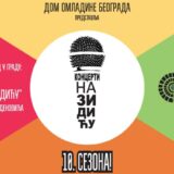 Uskoro počinje deseta sezona Koncerata na Zidiću 3