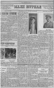 Slovenački pilot prvi leteo iznad Beograda pre 110 godina 2