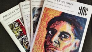 Novosadska promocija časopisa za kulturu i umetnost “UPS - Umetnost pre svega” 2 Novosadska promocija časopisa za kulturu i umetnost “UPS - Umetnost pre svega” 2