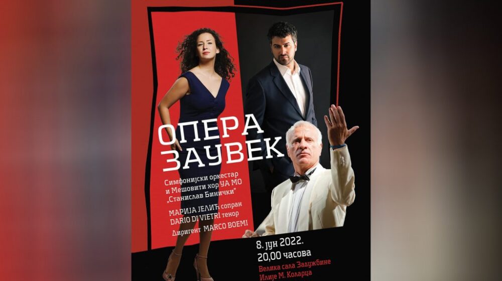 Sopranistkinja Marija Jelić, tenor Dario di Vietri i maestro Marko Boemi, 8. juna na Kolarcu, u "Operi zauvek" 1