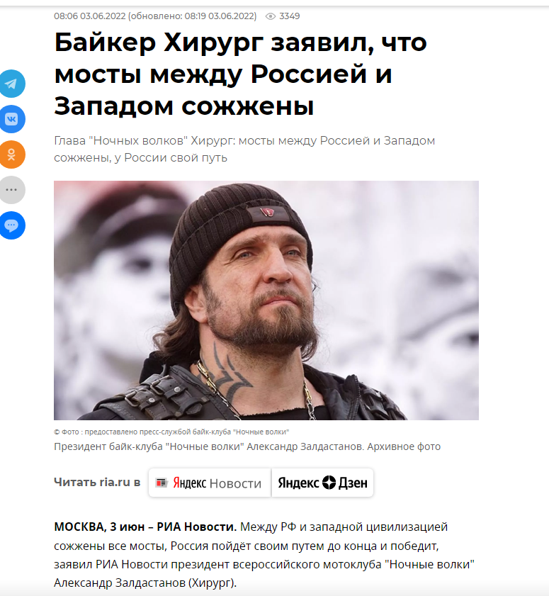 Srbija pod ruskom kapom: “Noćni vukovi” organizuju skup podrške dolasku Lavrova u Beogradu 2