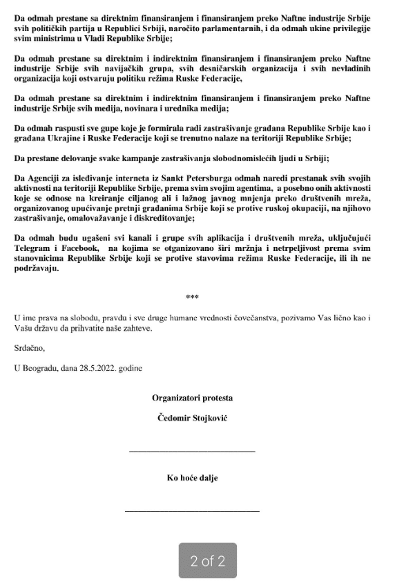 Zašto Gašić nije upitan o prisustvu ruskih tajnih agenata u Srbiji? 3