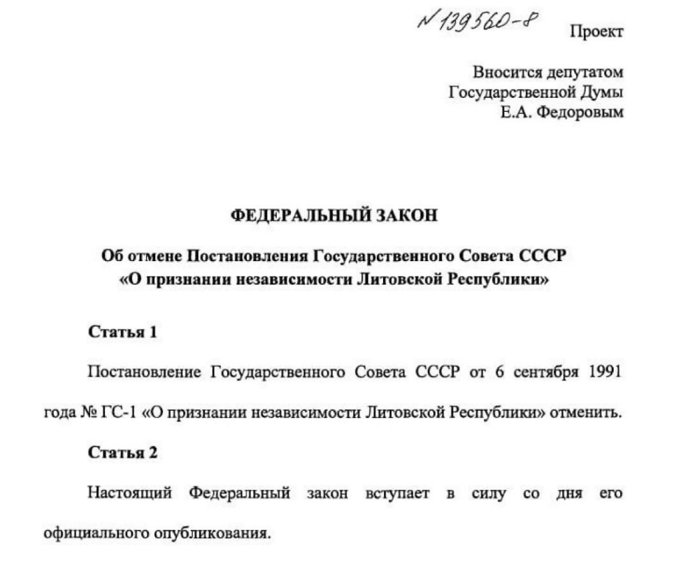 Kremlj prekraja istoriju: Ruska Duma želi da poništi nezavisnost Litvanije 2 Kremlj prekraja istoriju: Ruska Duma želi da poništi nezavisnost Litvanije 2