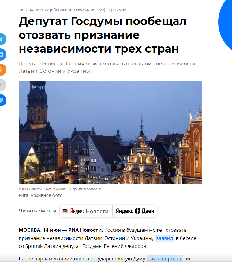 Kremlj prekraja istoriju: Nakon Litvanije, Rusija razmatra da povuče priznanje nezavisnosti Letonije, Estonije i Ukrajine 2 Kremlj prekraja istoriju: Nakon Litvanije, Rusija razmatra da povuče priznanje nezavisnosti Letonije, Estonije i Ukrajine 2