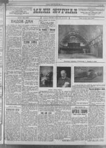 "Roman" jednog deteta 2