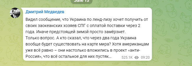 Nakon pretnji nuklearnim štitom, Medvedev sada “briše Ukrajinu sa mape” 2