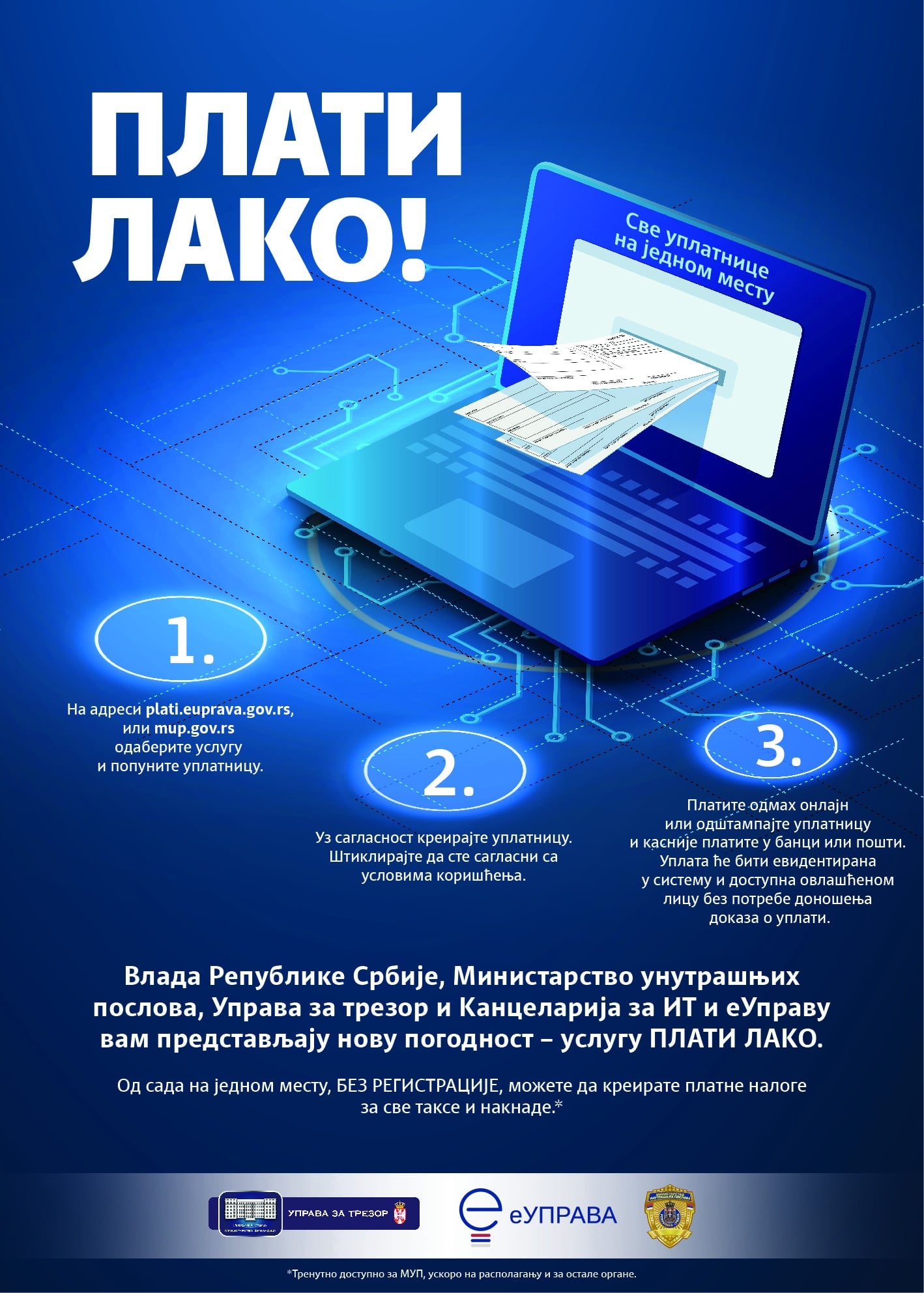 Sve više građana Srbije koristi elektronske usluge 2