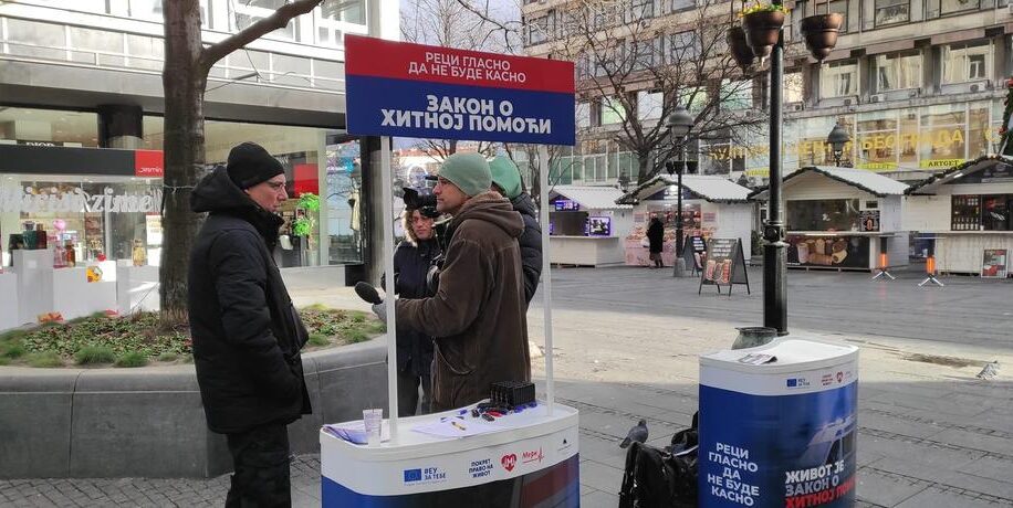 Srbija dobila kartu pokrivenosti službe Hitne pomoći 4