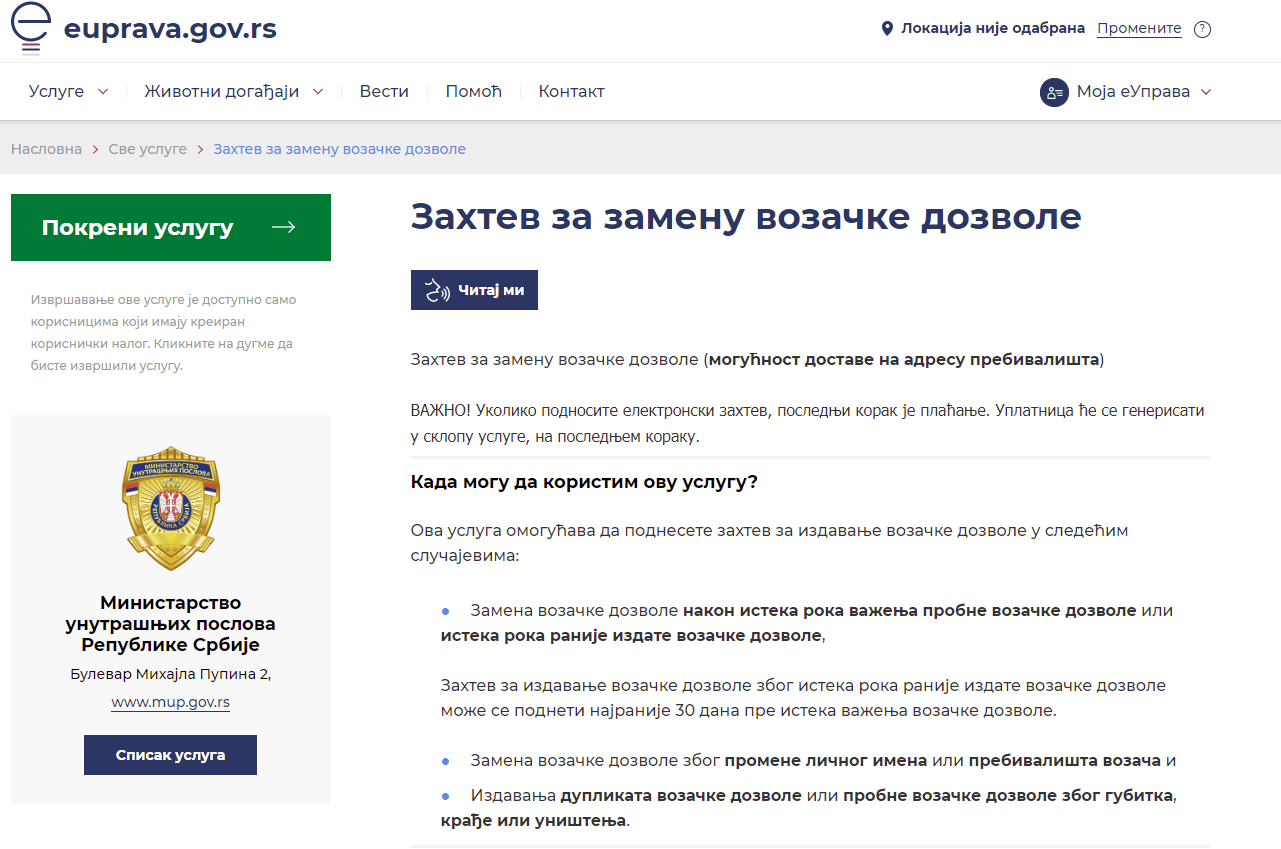 Sve više građana Srbije koristi elektronske usluge 5 Sve više građana Srbije koristi elektronske usluge 5